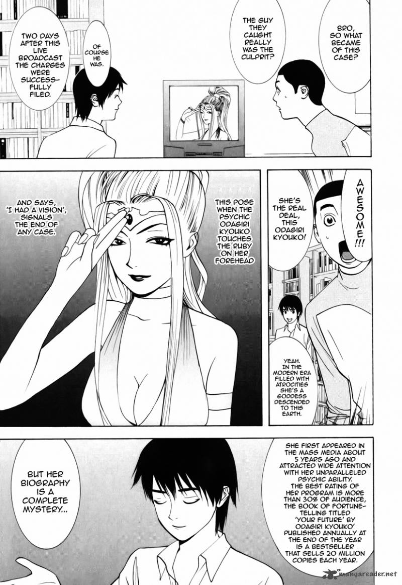 Psychic Odagiri Kyoukos Lies Chapter 1 Page 7