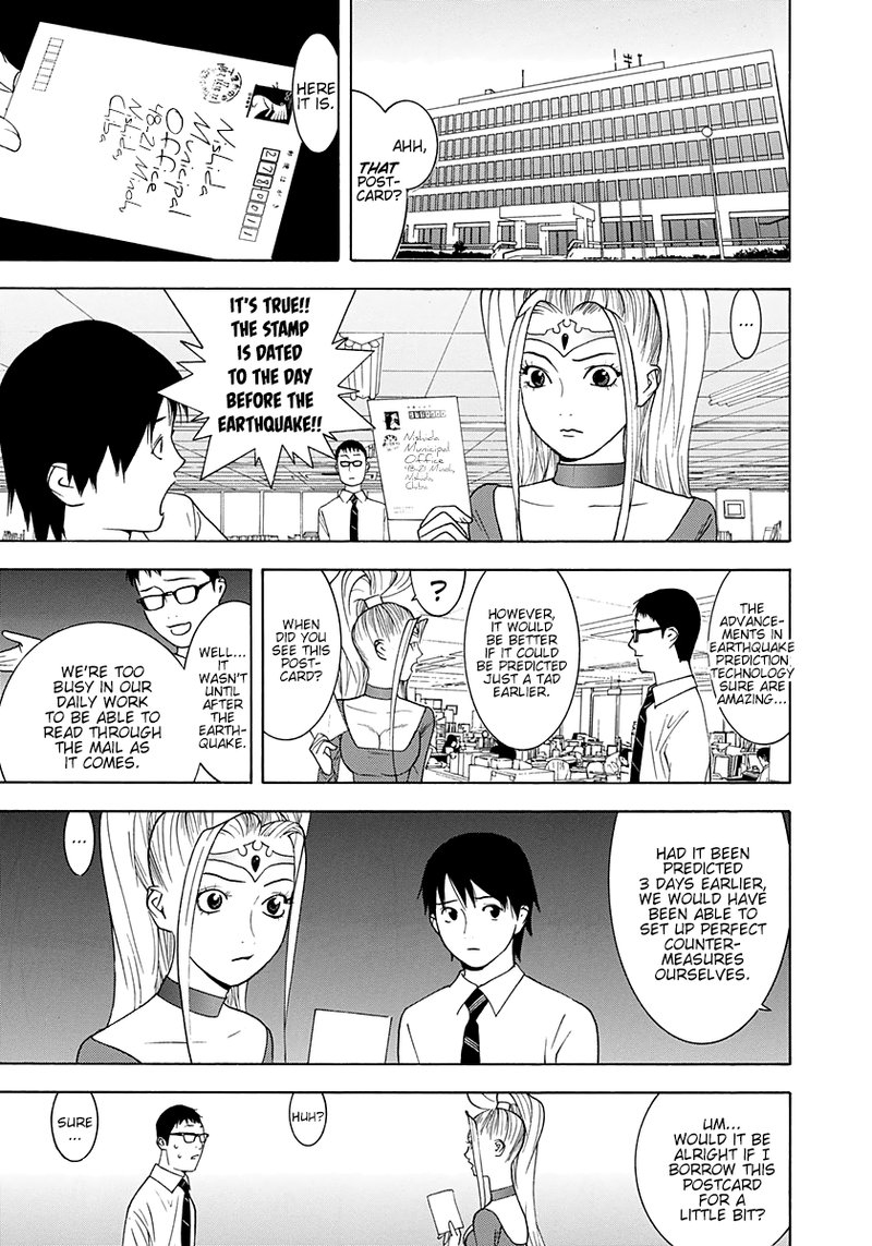 Psychic Odagiri Kyoukos Lies Chapter 11 Page 11