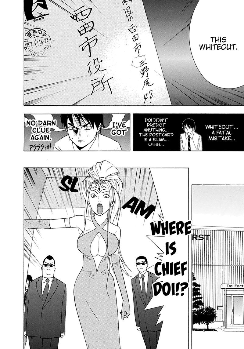 Psychic Odagiri Kyoukos Lies Chapter 11 Page 18