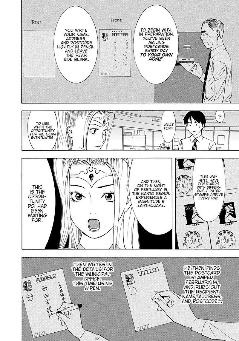 Psychic Odagiri Kyoukos Lies Chapter 11 Page 20