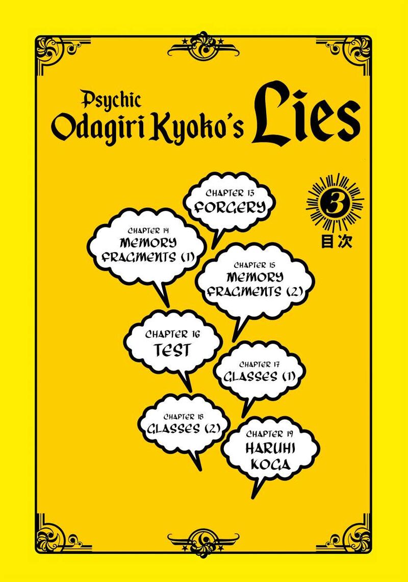 Psychic Odagiri Kyoukos Lies Chapter 13 Page 3