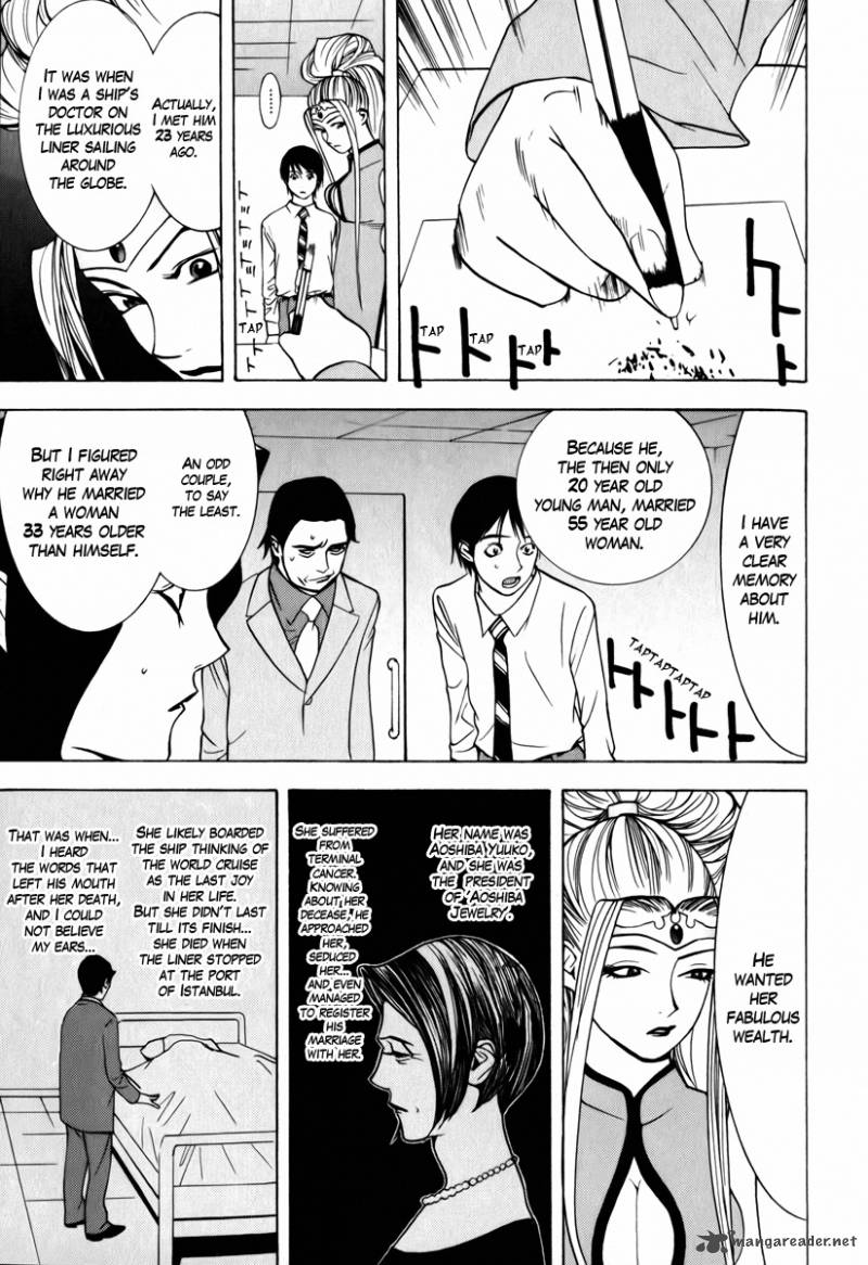 Psychic Odagiri Kyoukos Lies Chapter 2 Page 23
