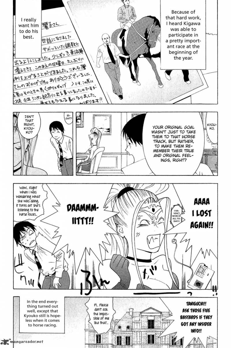 Psychic Odagiri Kyoukos Lies Chapter 6 Page 24