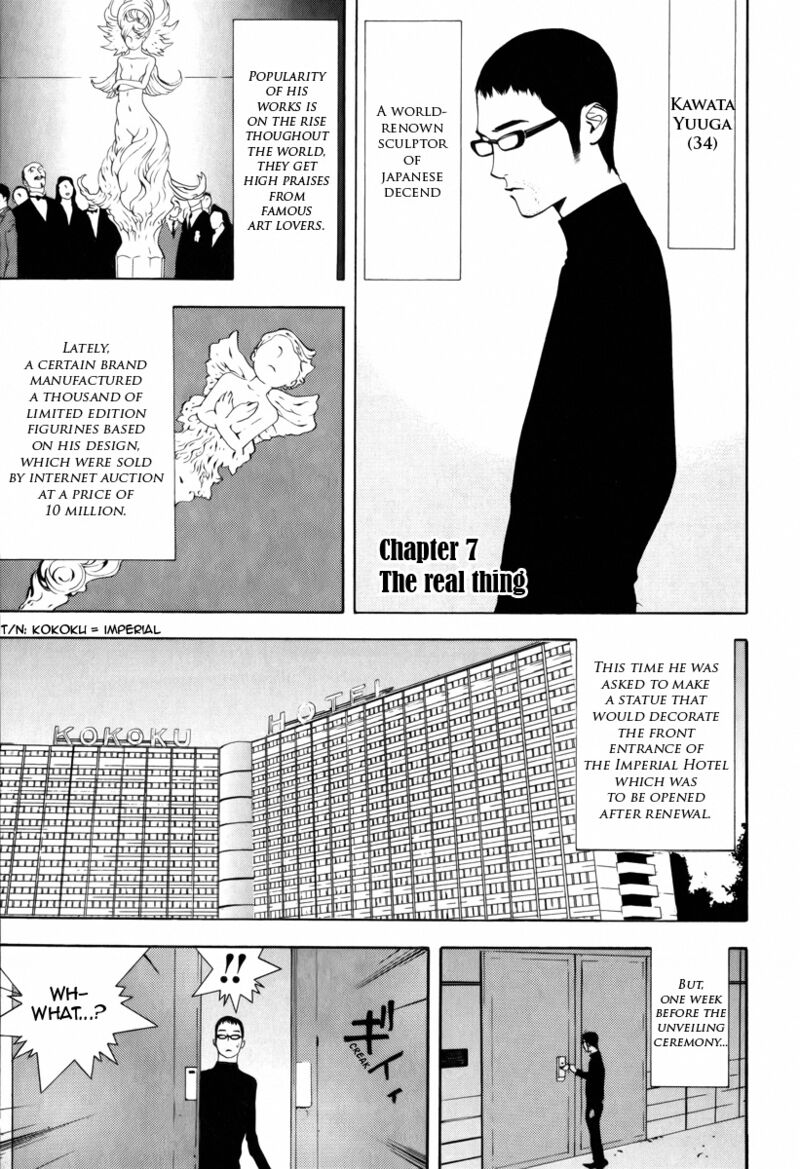 Psychic Odagiri Kyoukos Lies Chapter 7 Page 4