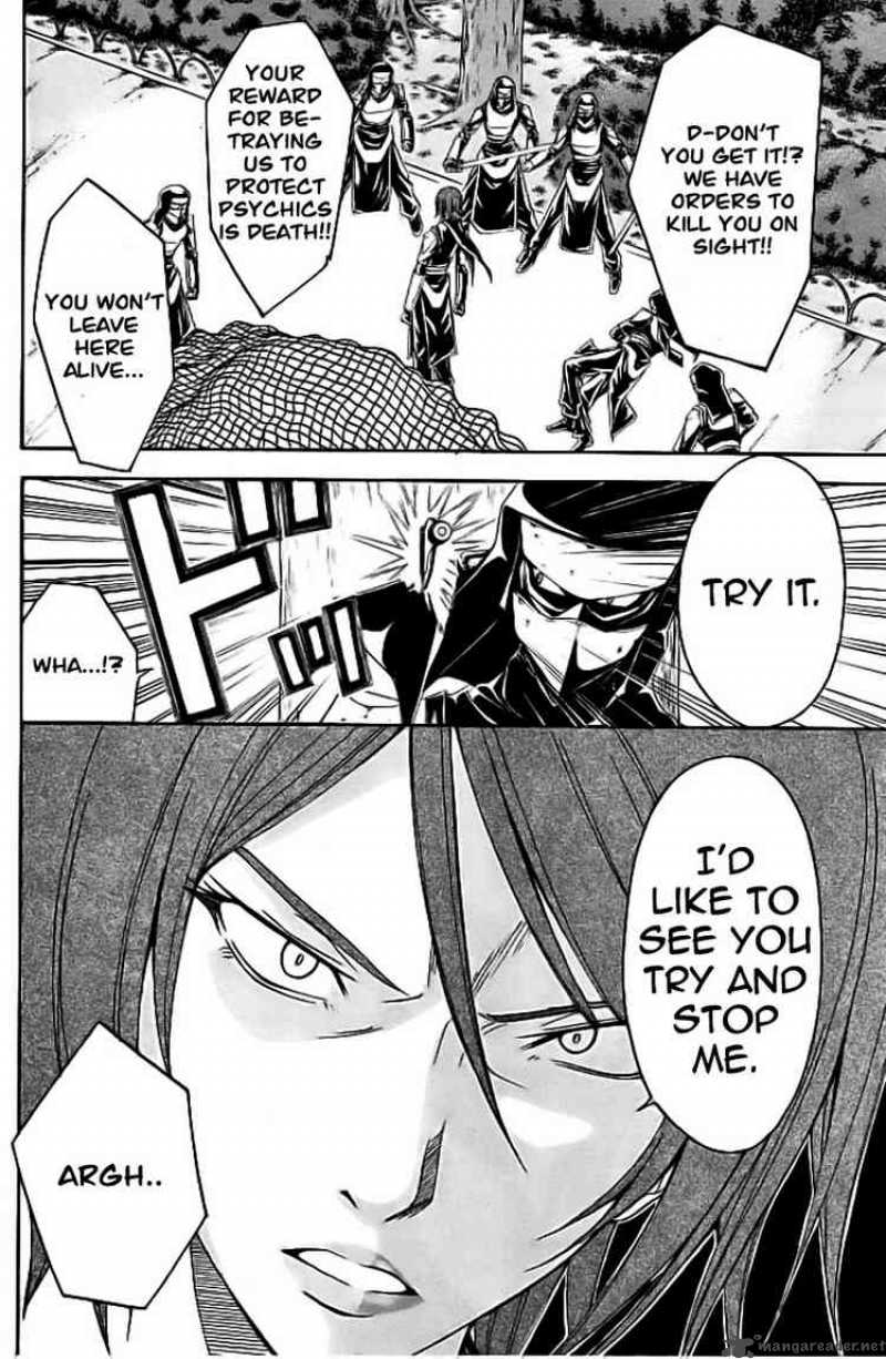 Psycho Buster Chapter 18 Page 25