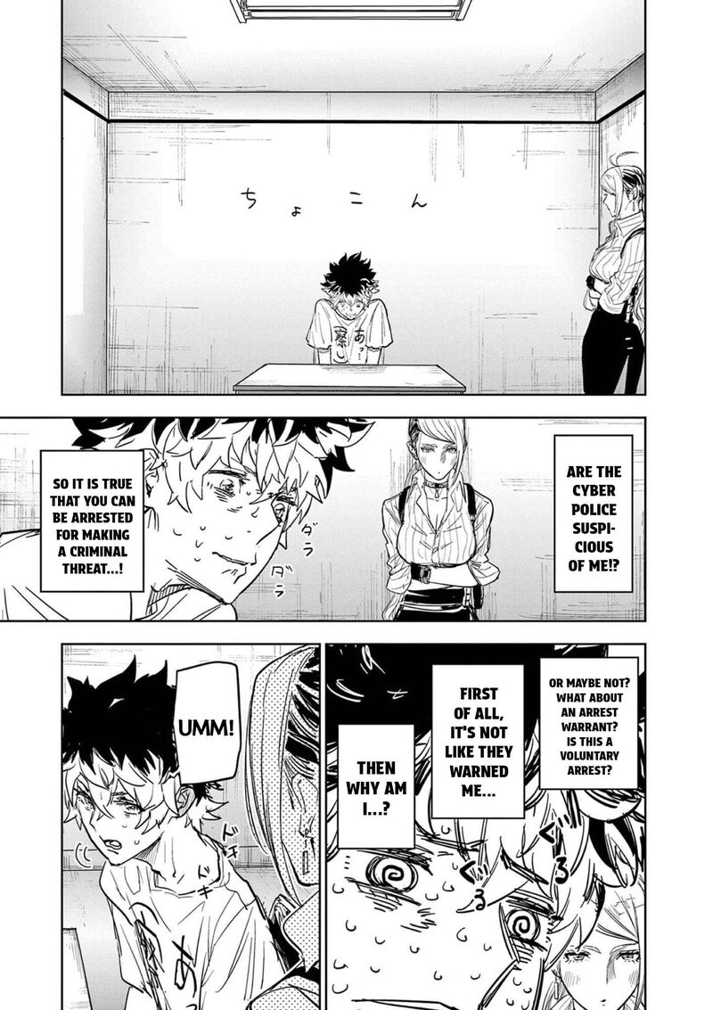 Psycho Eyes Chapter 1 Page 12