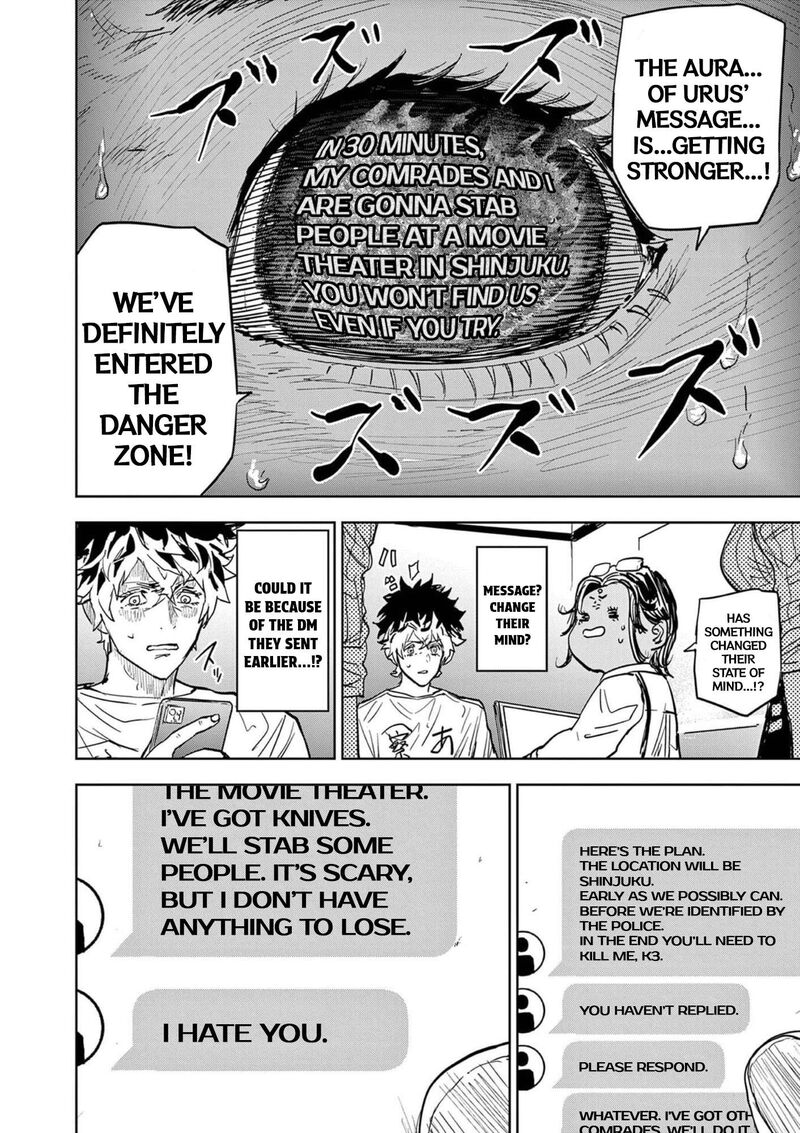 Psycho Eyes Chapter 1 Page 23