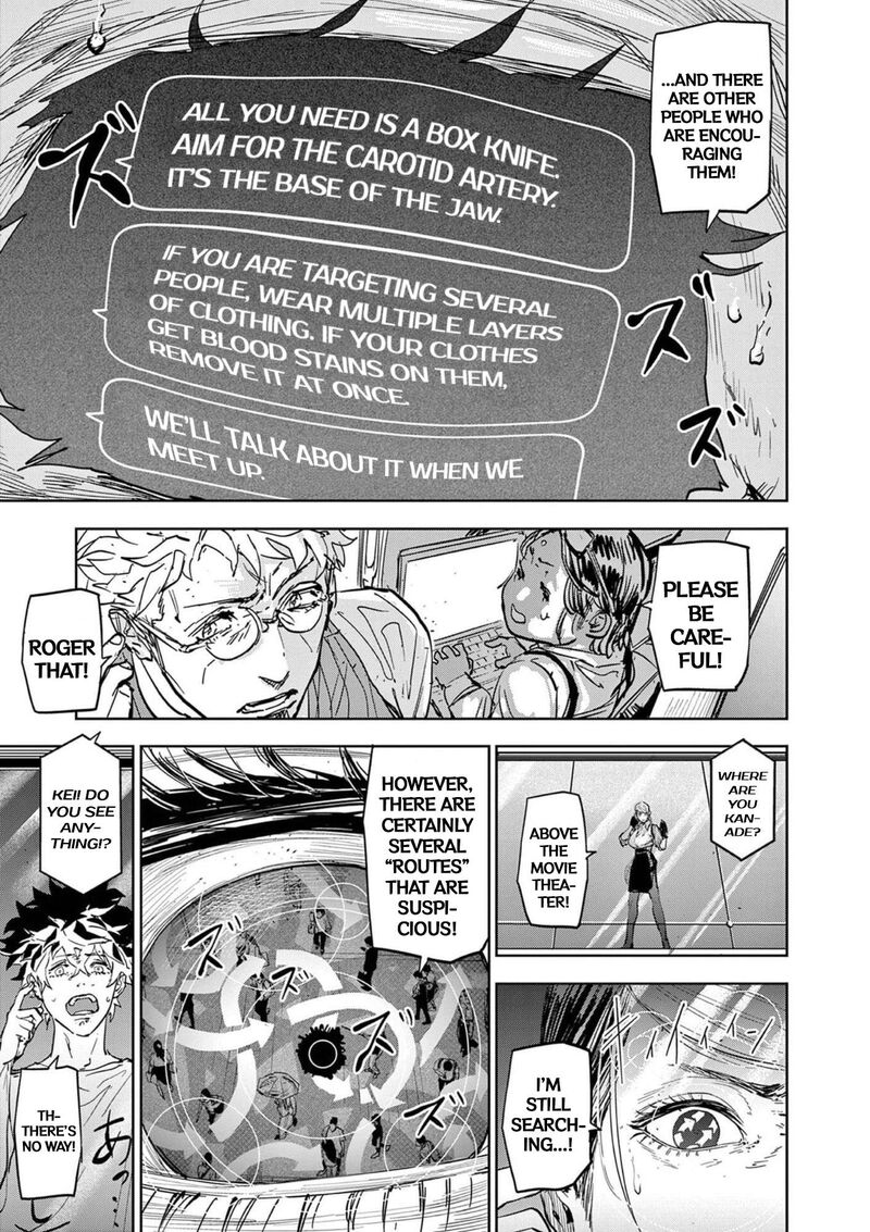 Psycho Eyes Chapter 1 Page 26