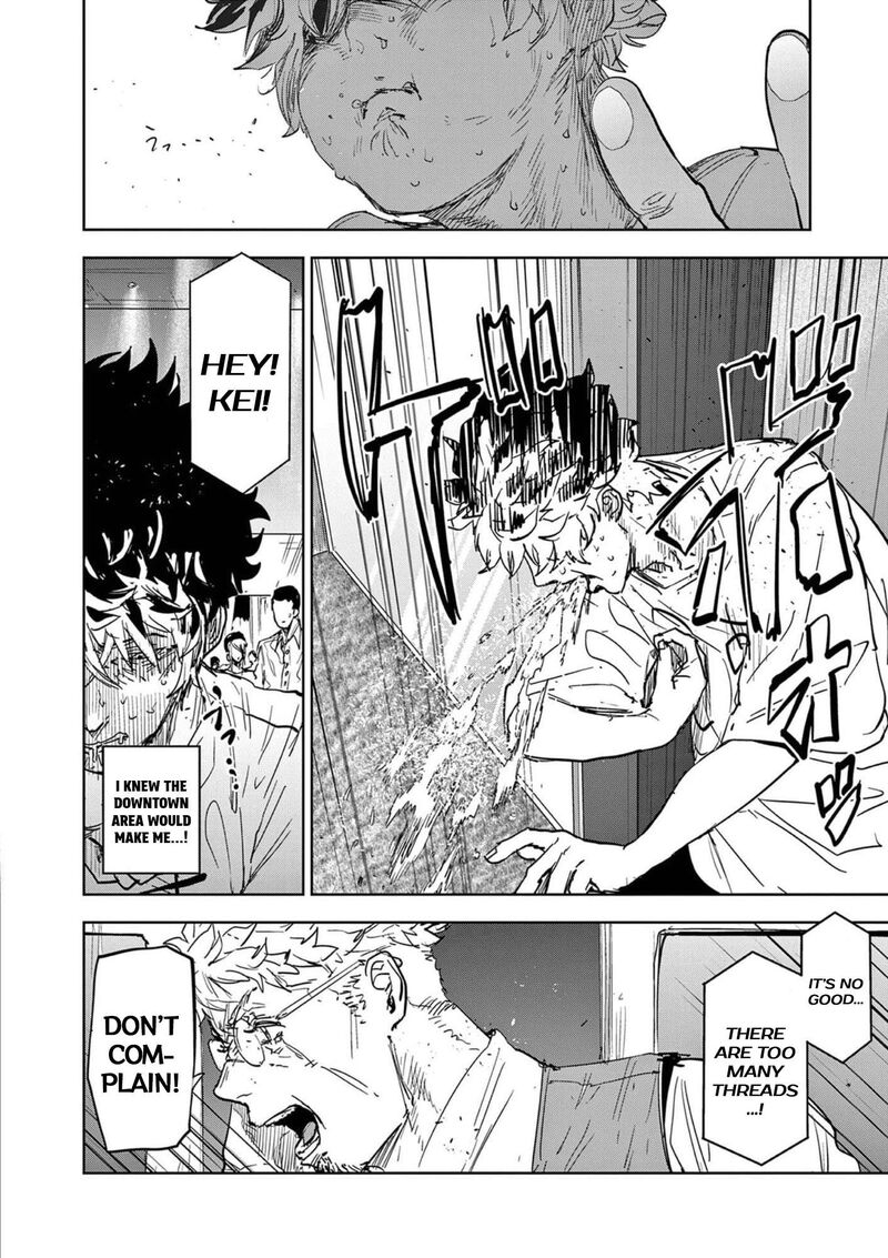 Psycho Eyes Chapter 1 Page 28