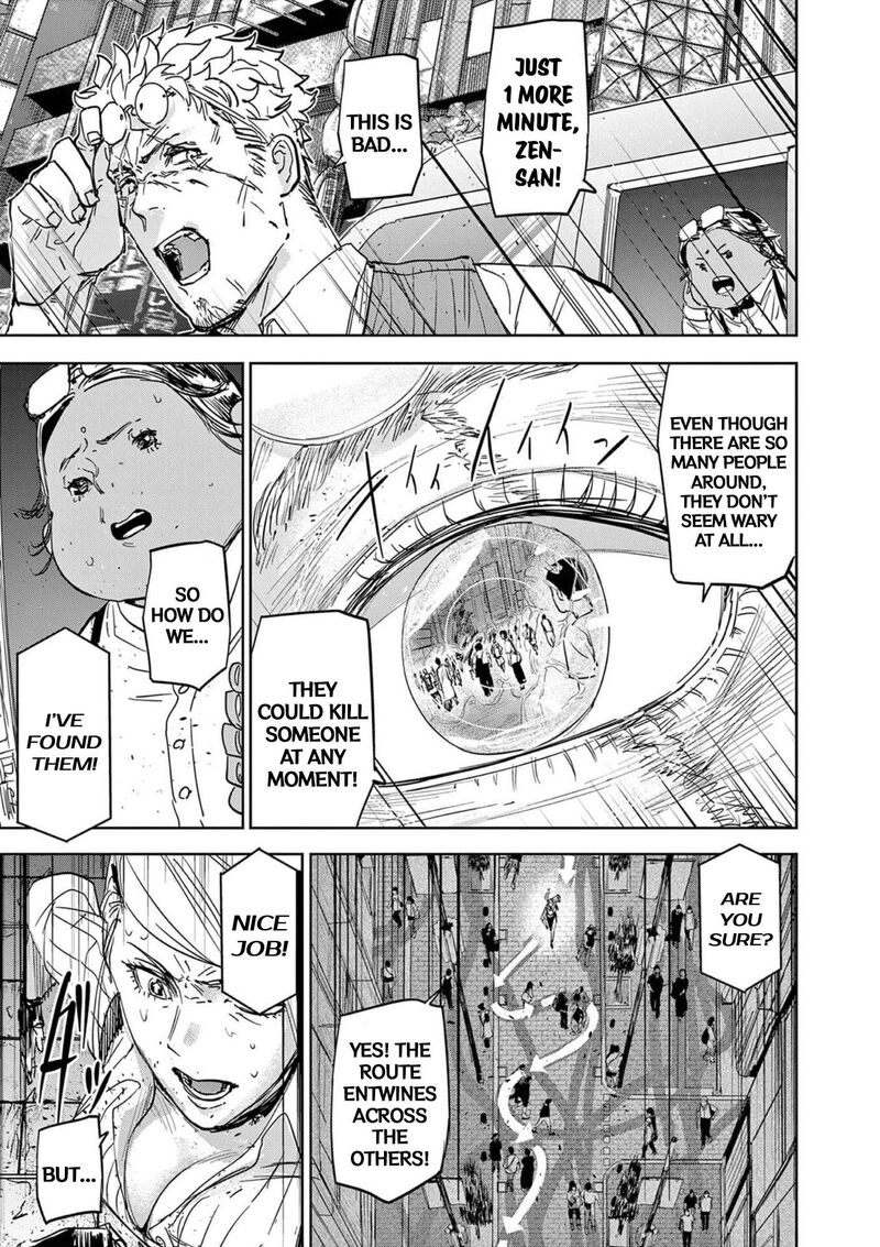 Psycho Eyes Chapter 1 Page 39