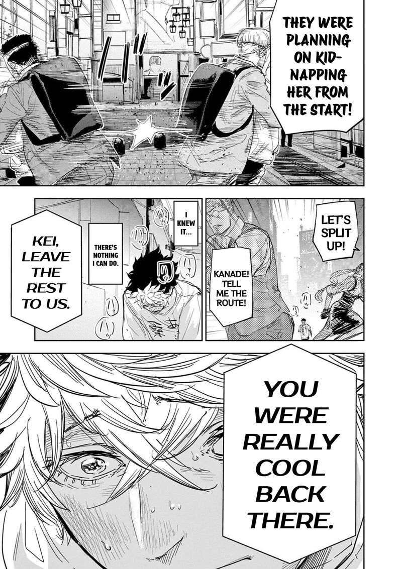 Psycho Eyes Chapter 1 Page 49