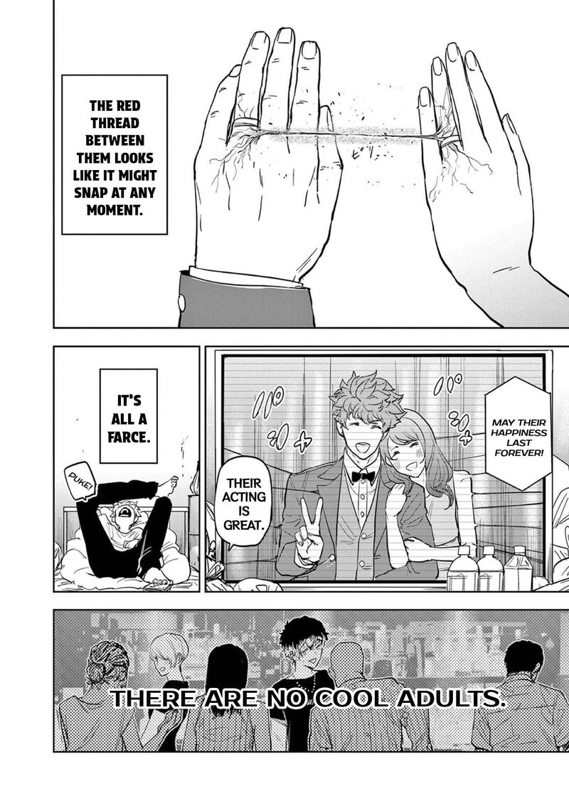 Psycho Eyes Chapter 1 Page 5