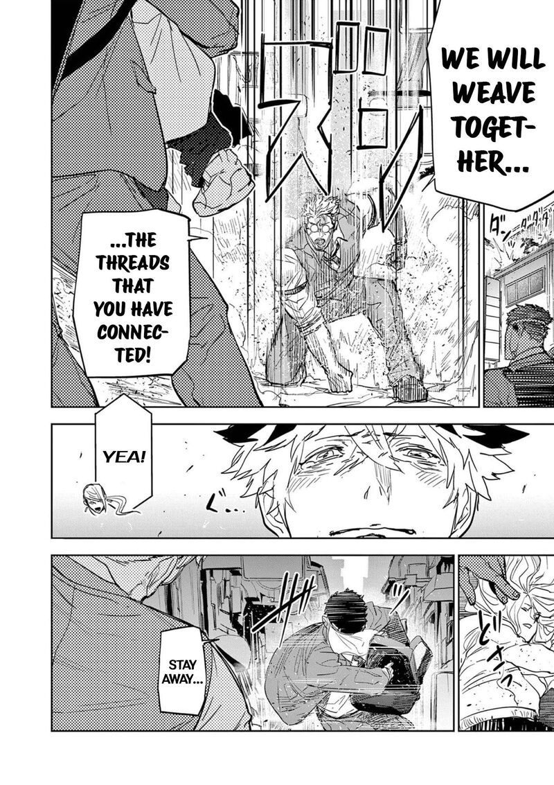 Psycho Eyes Chapter 1 Page 50