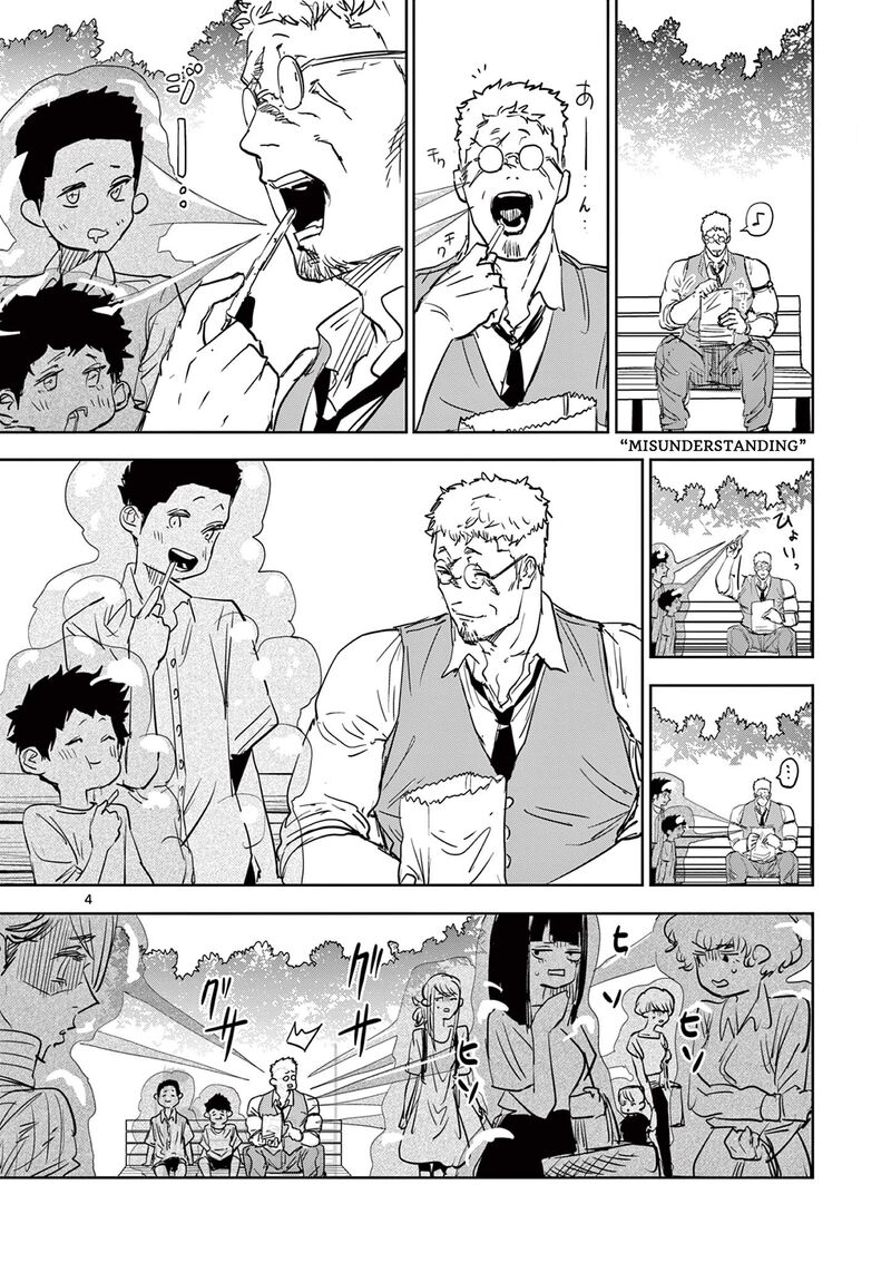 Psycho Eyes Chapter 13e Page 4