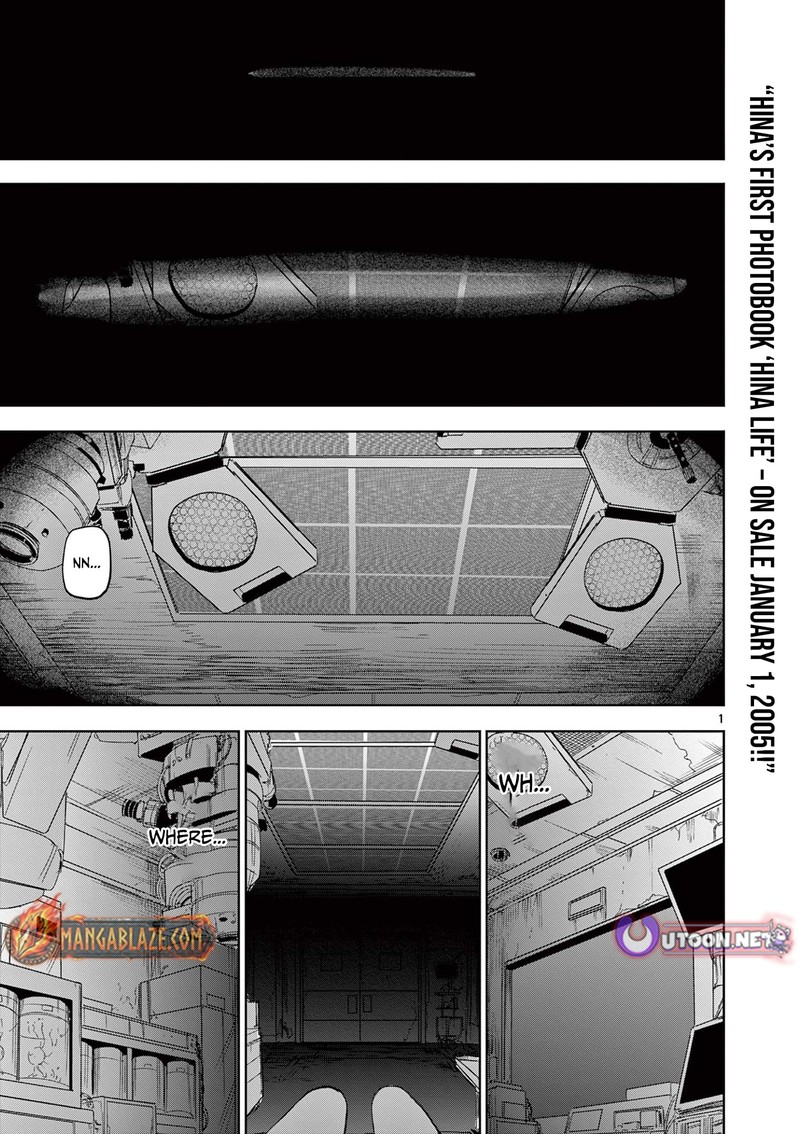 Psycho Eyes Chapter 16 Page 1