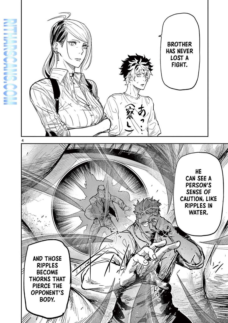 Psycho Eyes Chapter 2 Page 4