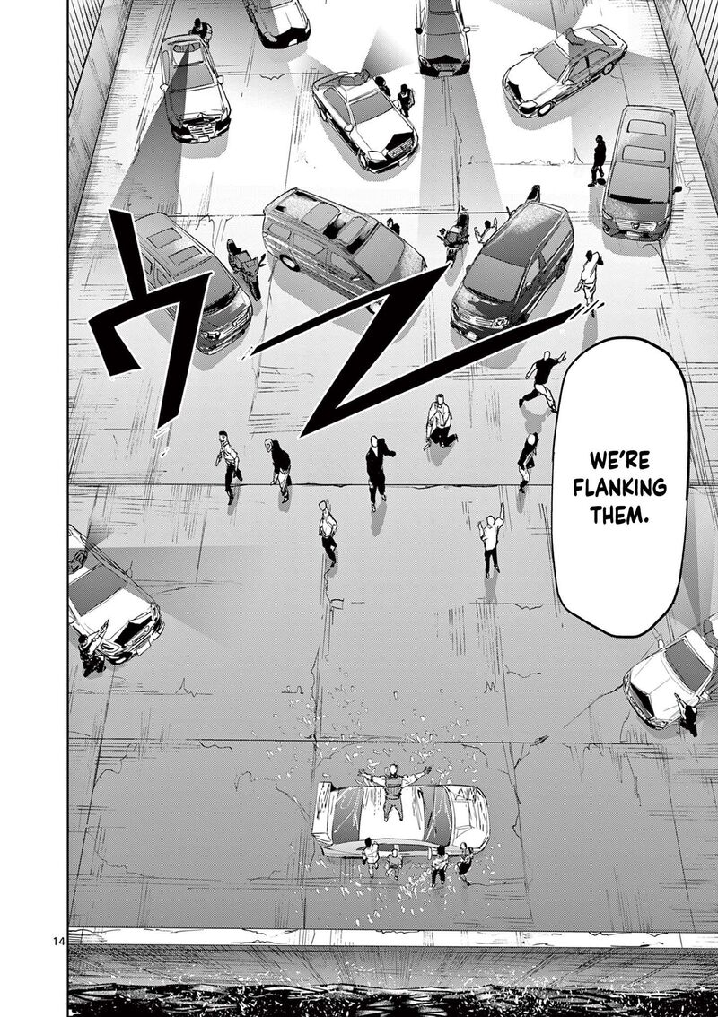 Psycho Eyes Chapter 5 Page 14