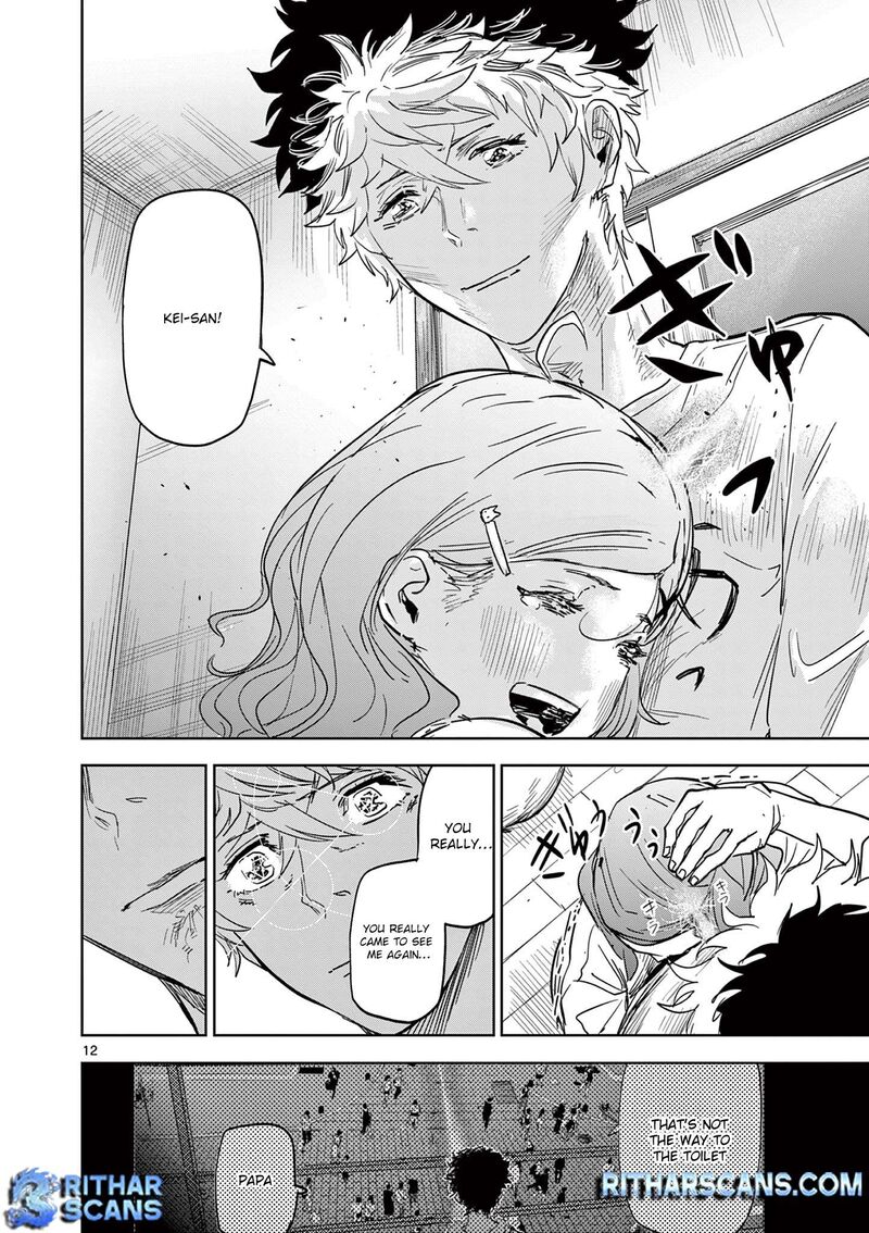 Psycho Eyes Chapter 6 Page 13