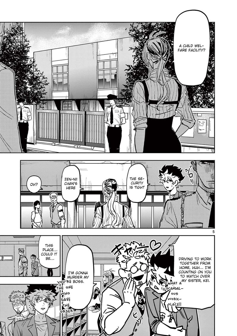 Psycho Eyes Chapter 6 Page 6