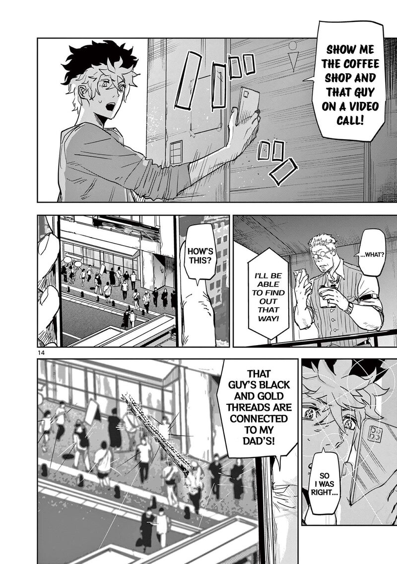 Psycho Eyes Chapter 7 Page 14