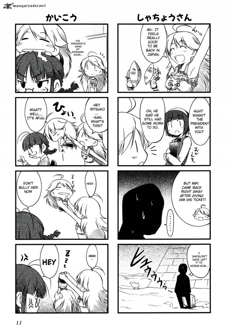 Puchimasu Chapter 2 Page 2