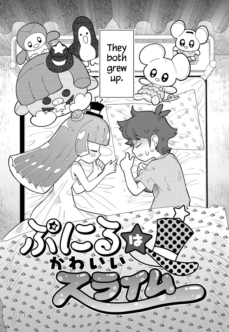 Puniru Wa KawaII Slime Chapter 1 Page 3