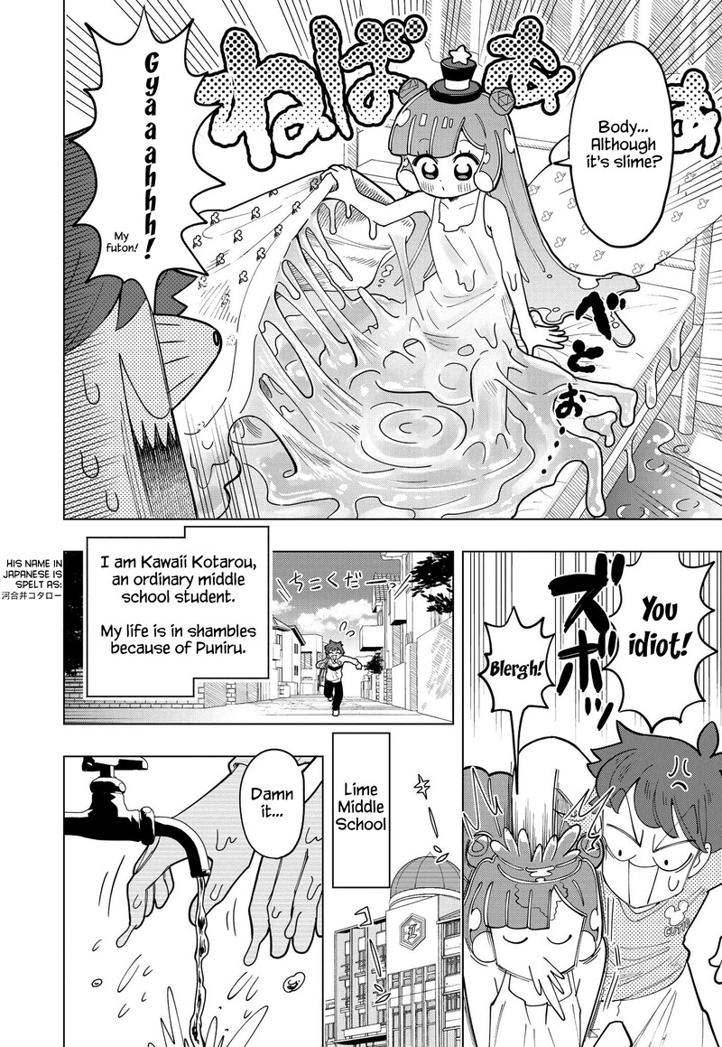 Puniru Wa KawaII Slime Chapter 1 Page 5