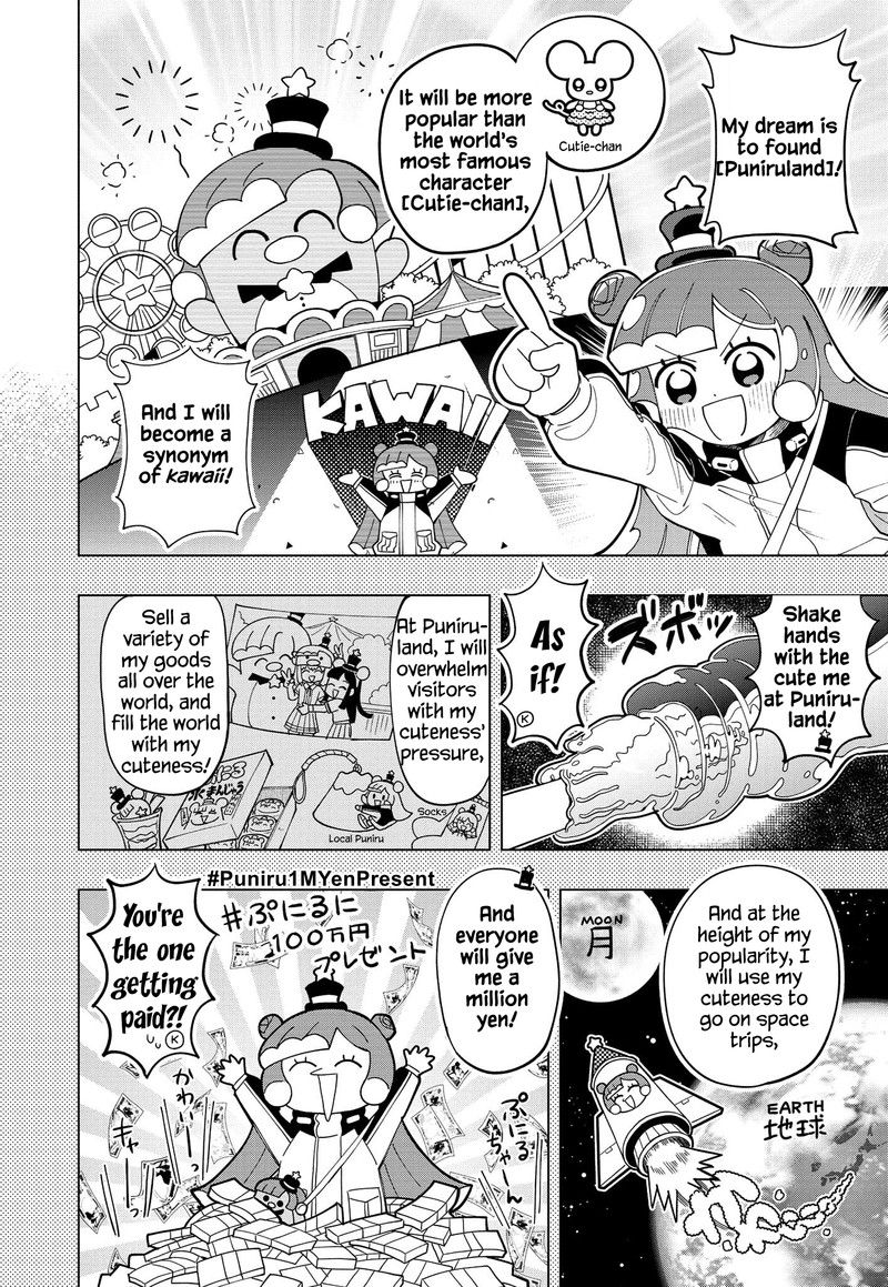 Puniru Wa KawaII Slime Chapter 1 Page 9