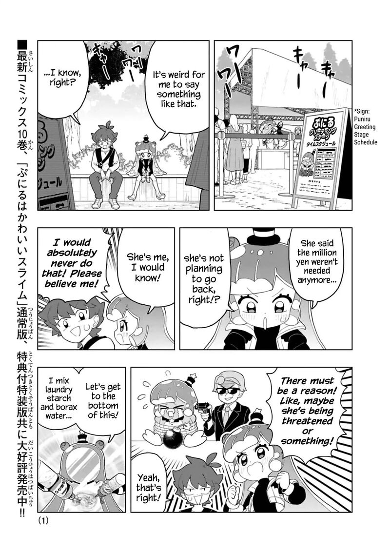 Puniru Wa KawaII Slime Chapter 100 Page 1