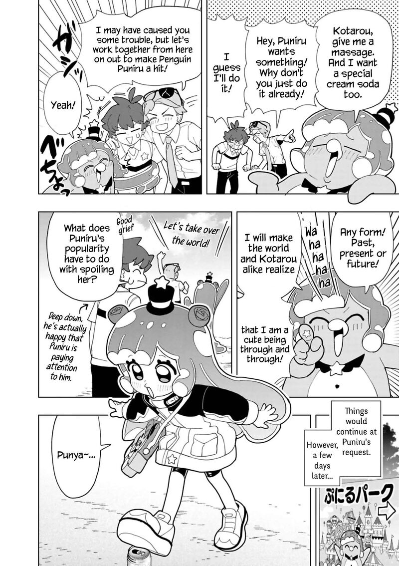 Puniru Wa KawaII Slime Chapter 103 Page 2