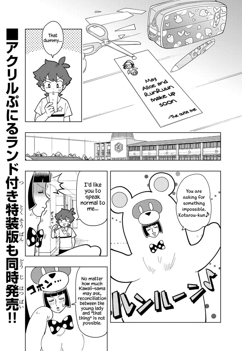 Puniru Wa KawaII Slime Chapter 14 Page 3