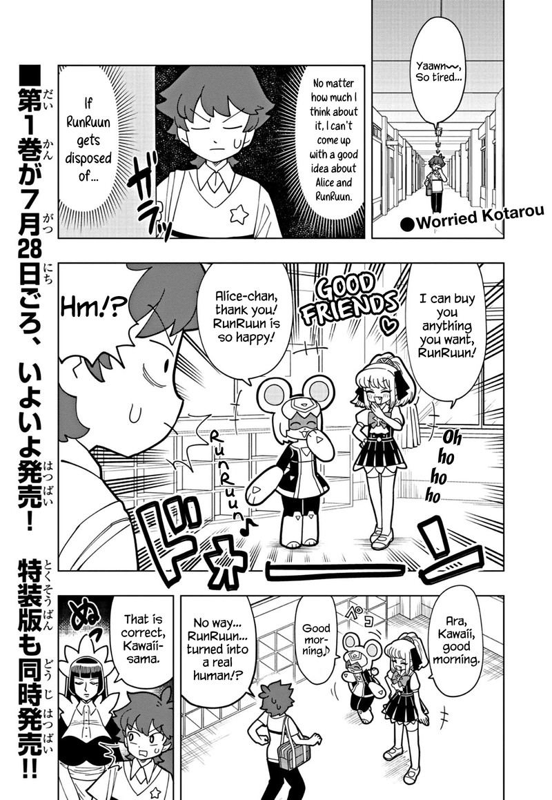 Puniru Wa KawaII Slime Chapter 15 Page 1
