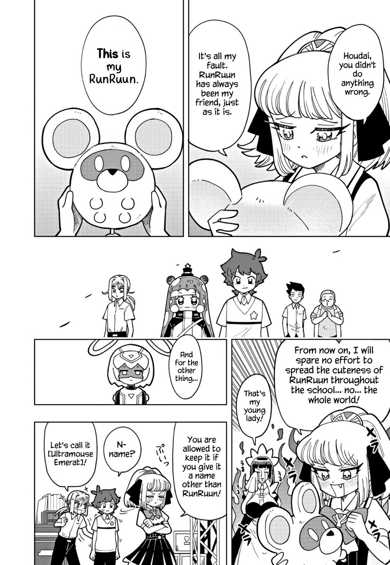 Puniru Wa KawaII Slime Chapter 15 Page 12