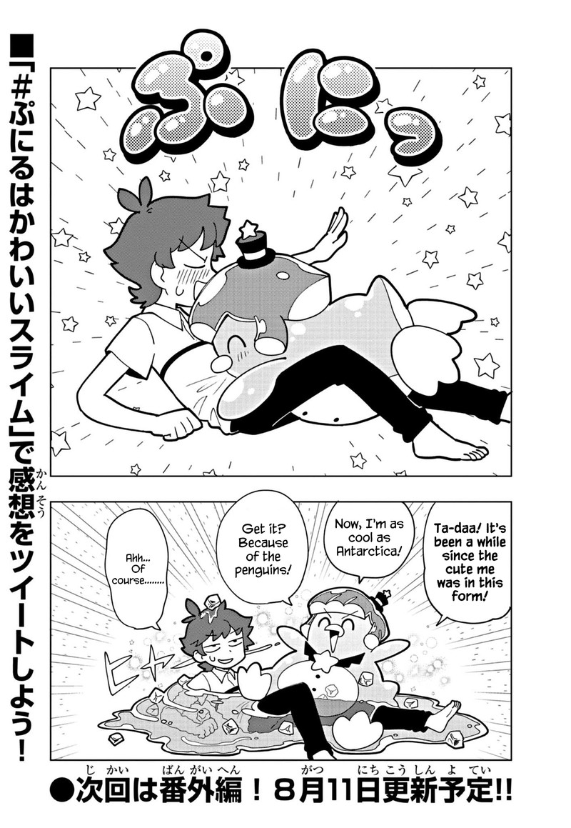 Puniru Wa KawaII Slime Chapter 17 Page 8