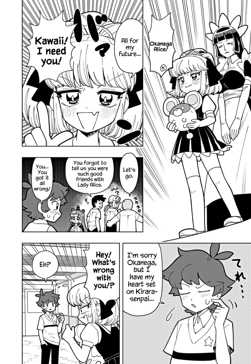 Puniru Wa KawaII Slime Chapter 21 Page 4