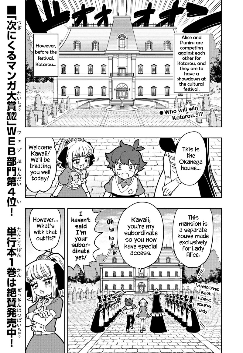 Puniru Wa KawaII Slime Chapter 22 Page 1