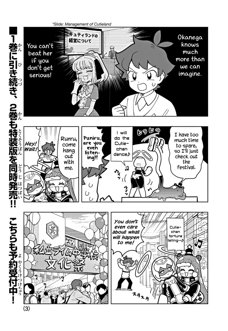 Puniru Wa KawaII Slime Chapter 23 Page 3
