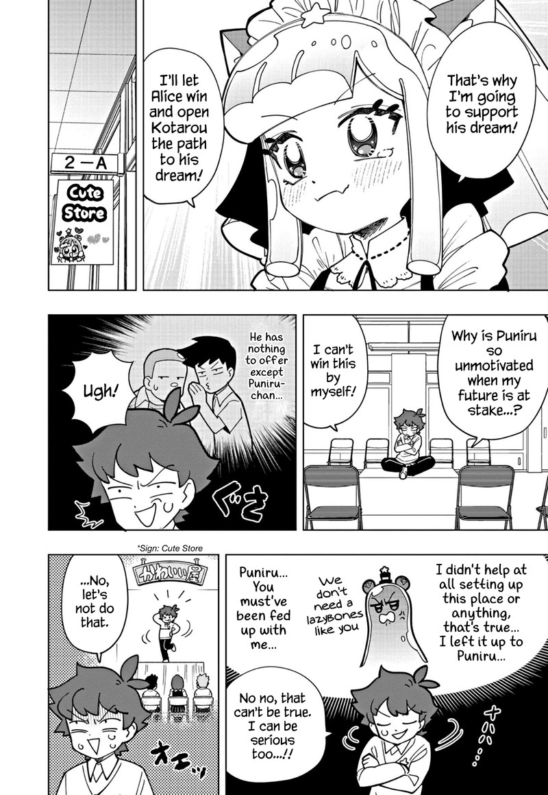 Puniru Wa KawaII Slime Chapter 23 Page 6