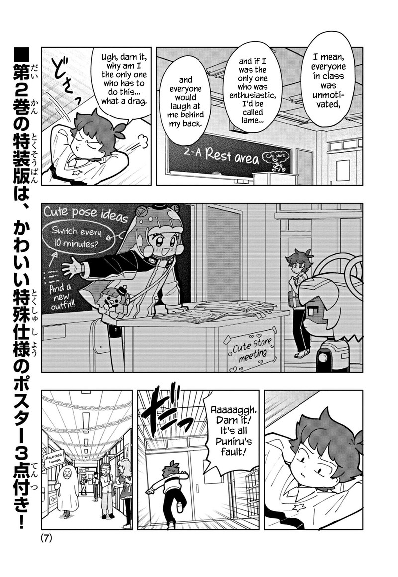 Puniru Wa KawaII Slime Chapter 23 Page 7