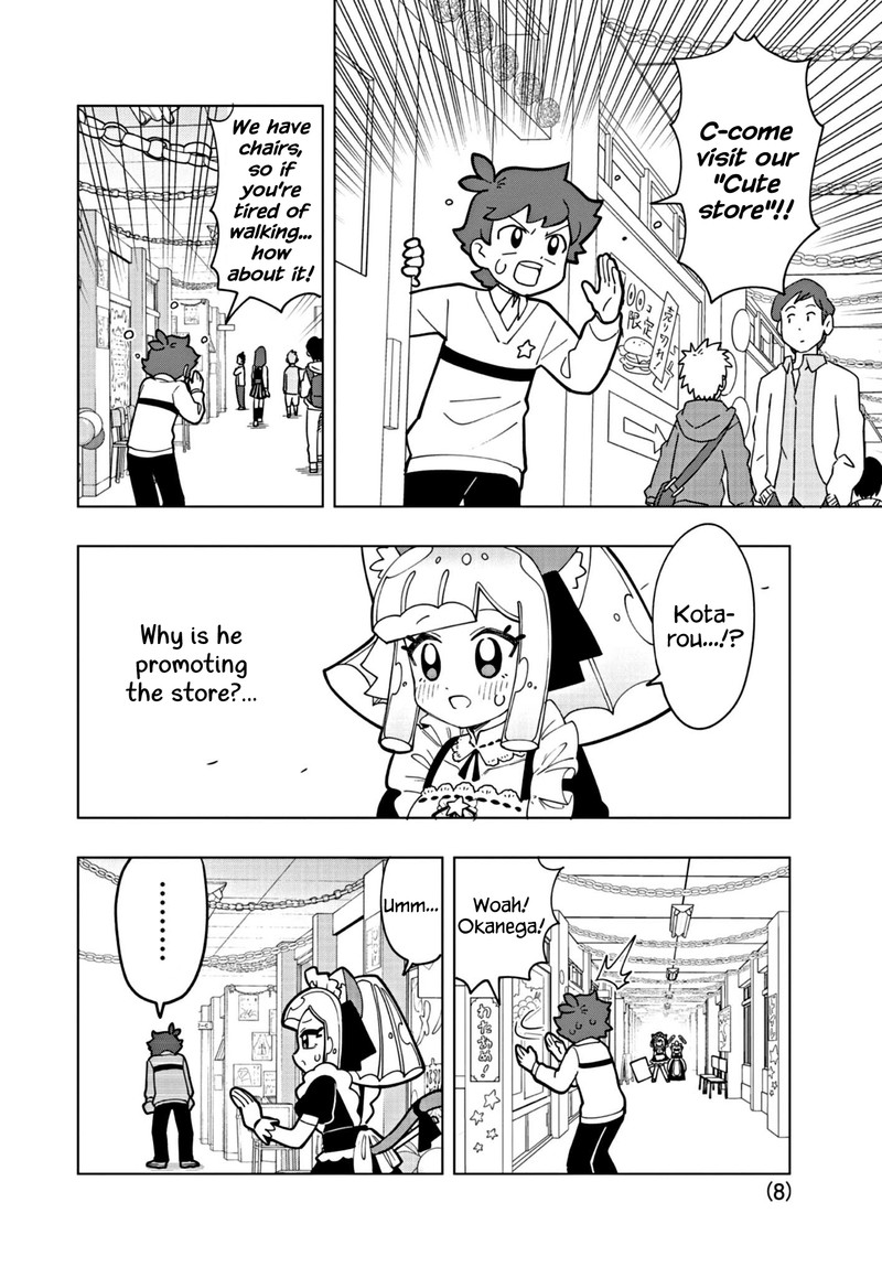 Puniru Wa KawaII Slime Chapter 23 Page 8