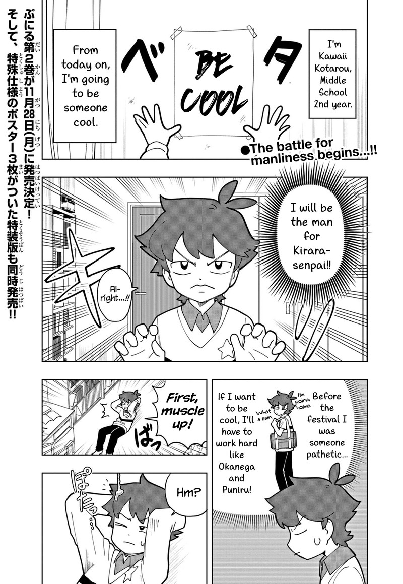 Puniru Wa KawaII Slime Chapter 24 Page 1