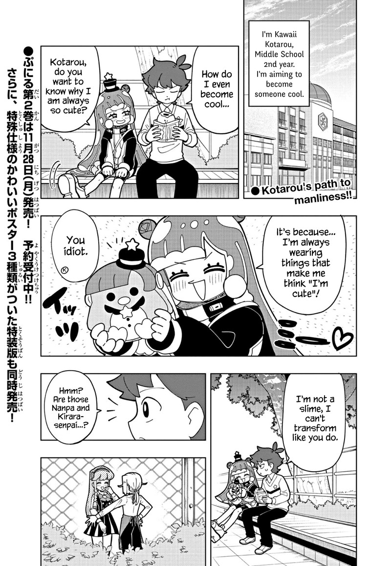 Puniru Wa KawaII Slime Chapter 25 Page 1