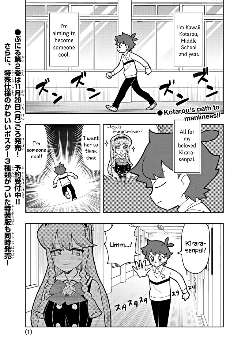 Puniru Wa KawaII Slime Chapter 26 Page 1