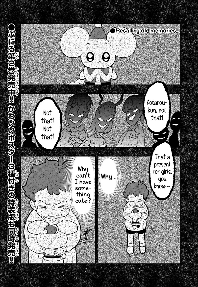 Puniru Wa KawaII Slime Chapter 28 Page 1