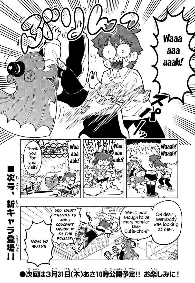 Puniru Wa KawaII Slime Chapter 3 Page 9