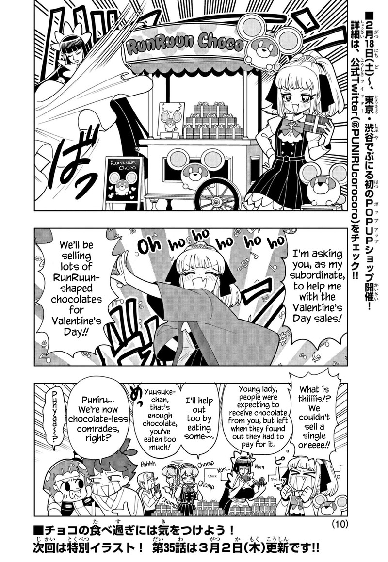 Puniru Wa KawaII Slime Chapter 34 Page 10