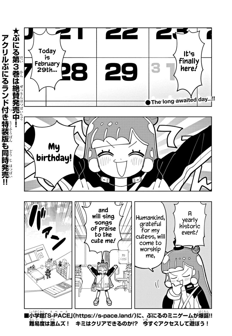 Puniru Wa KawaII Slime Chapter 35 Page 1