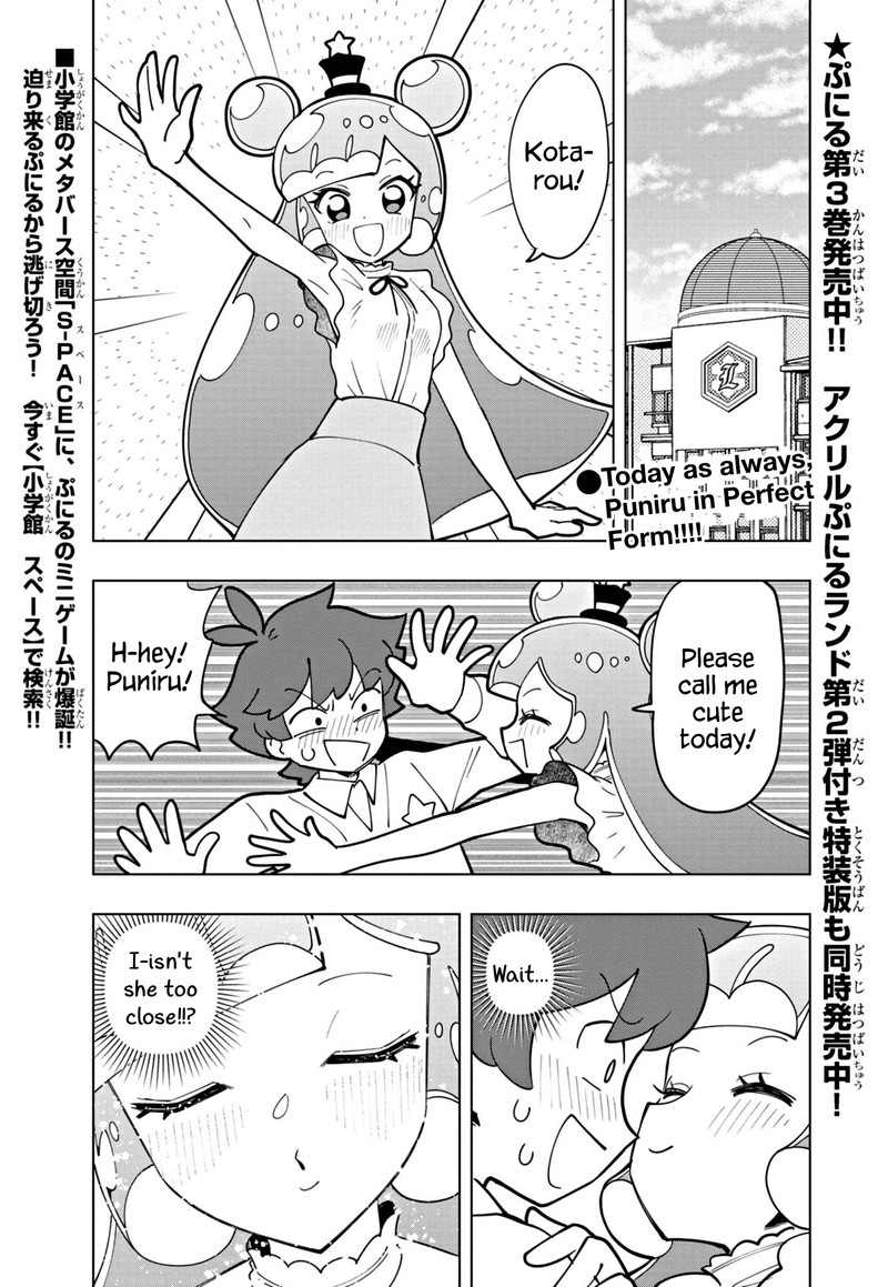 Puniru Wa KawaII Slime Chapter 39 Page 1