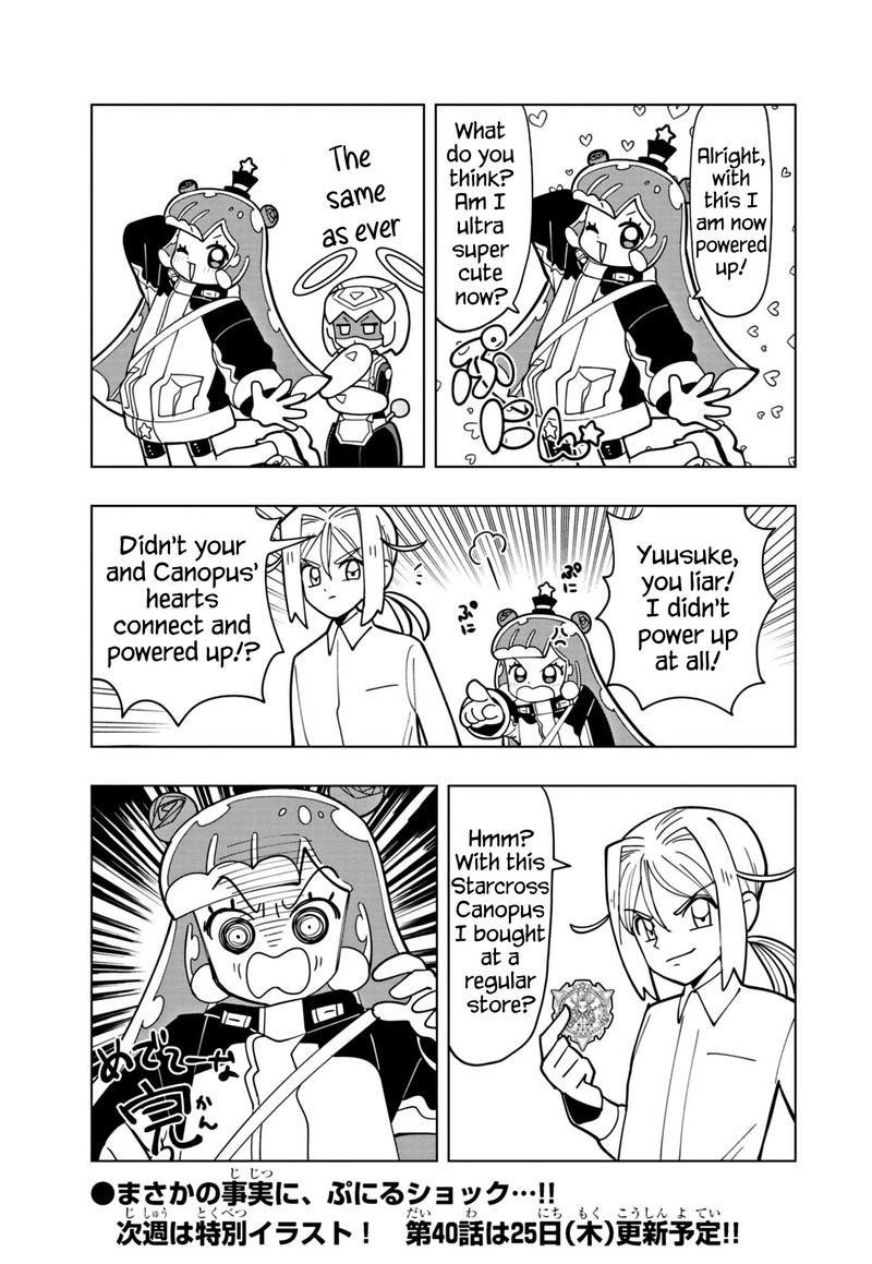 Puniru Wa KawaII Slime Chapter 39 Page 9