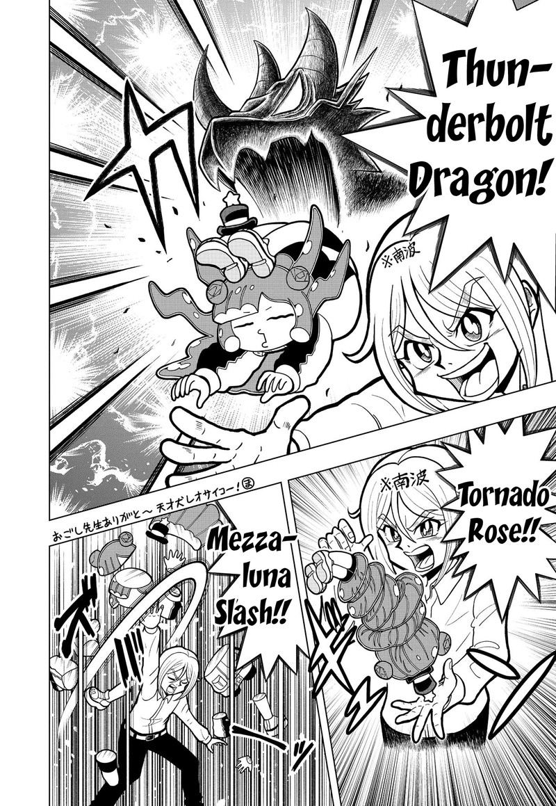 Puniru Wa KawaII Slime Chapter 4 Page 10